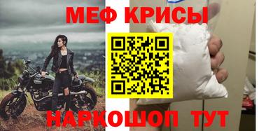 молекула духа Гусиноозёрск
