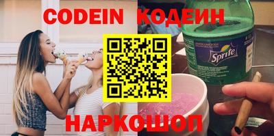 наркотики Гусев