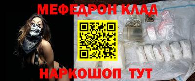 наркотики Гусев