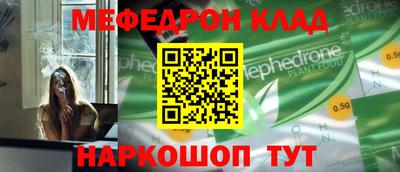 молекула духа Гусиноозёрск