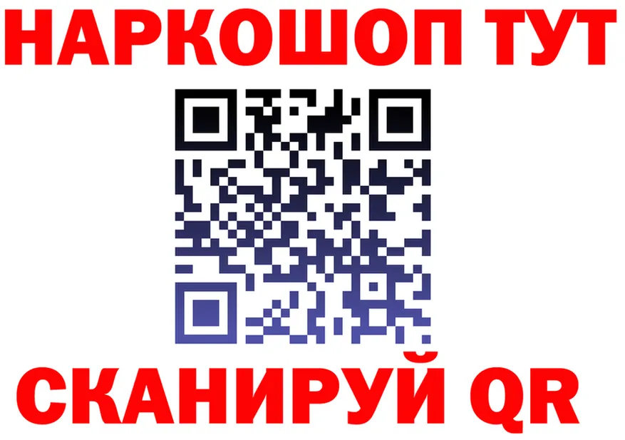 А ПВП СК зеркало площадка гидра Славянск-на-Кубани
