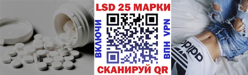 Лсд 25 экстази кислота  Славянск-на-Кубани 