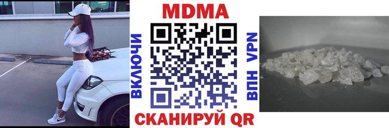 OMG   Славянск-на-Кубани  МДМА молли 