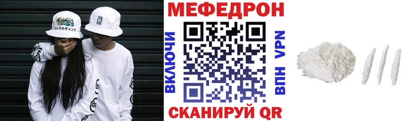 наркота  нарко площадка наркотические препараты  МЯУ-МЯУ mephedrone  Славянск-на-Кубани 