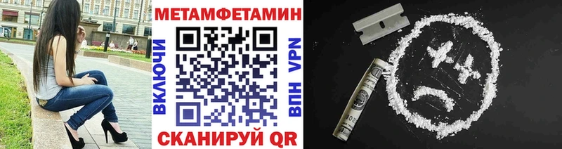 даркнет сайт  Славянск-на-Кубани  Метамфетамин Декстрометамфетамин 99.9% 