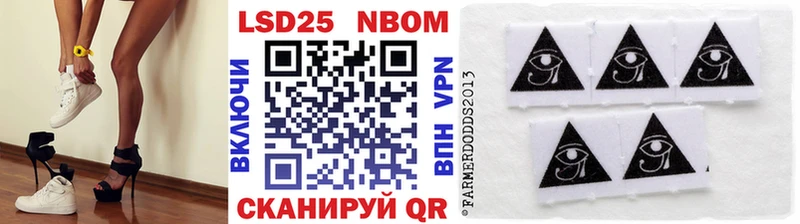 Марки NBOMe 1,5мг  блэк спрут ссылки  Славянск-на-Кубани 
