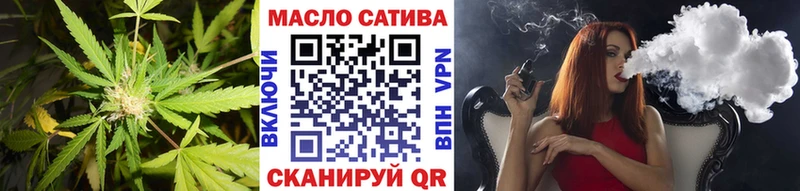 ТГК жижа  Славянск-на-Кубани 