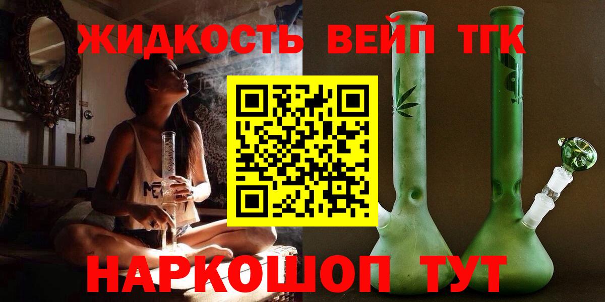 кракен сайт  Дистиллят ТГК Wax  Вход с VPN  Славянск-на-Кубани 