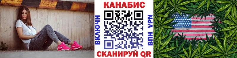 Шишки марихуана Bruce Banner купить цена Славянск-на-Кубани